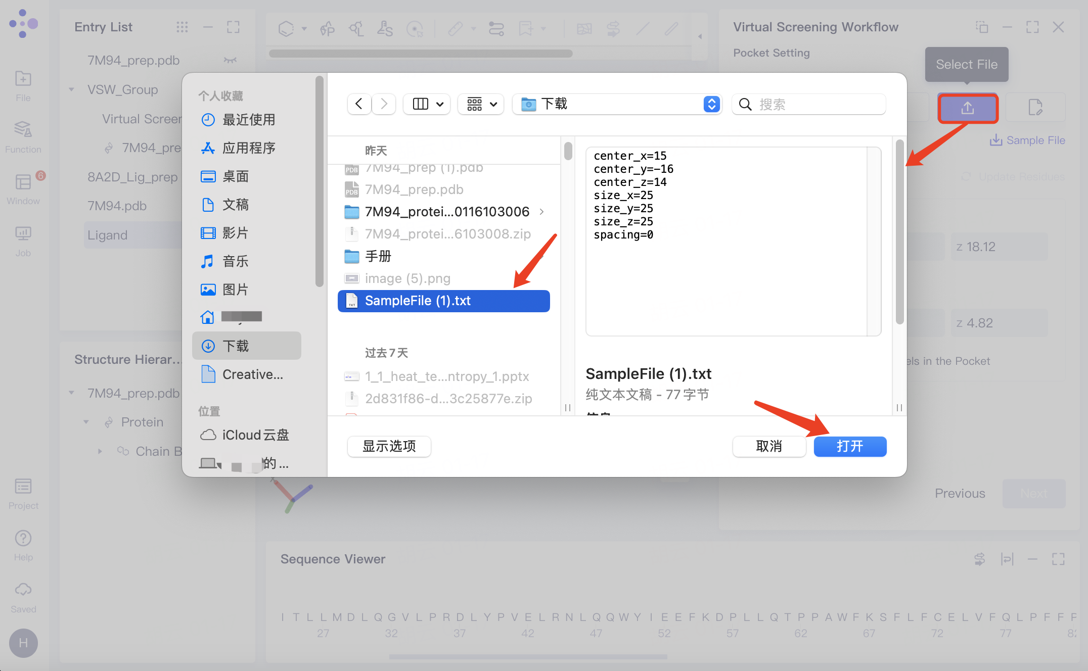 import_structure